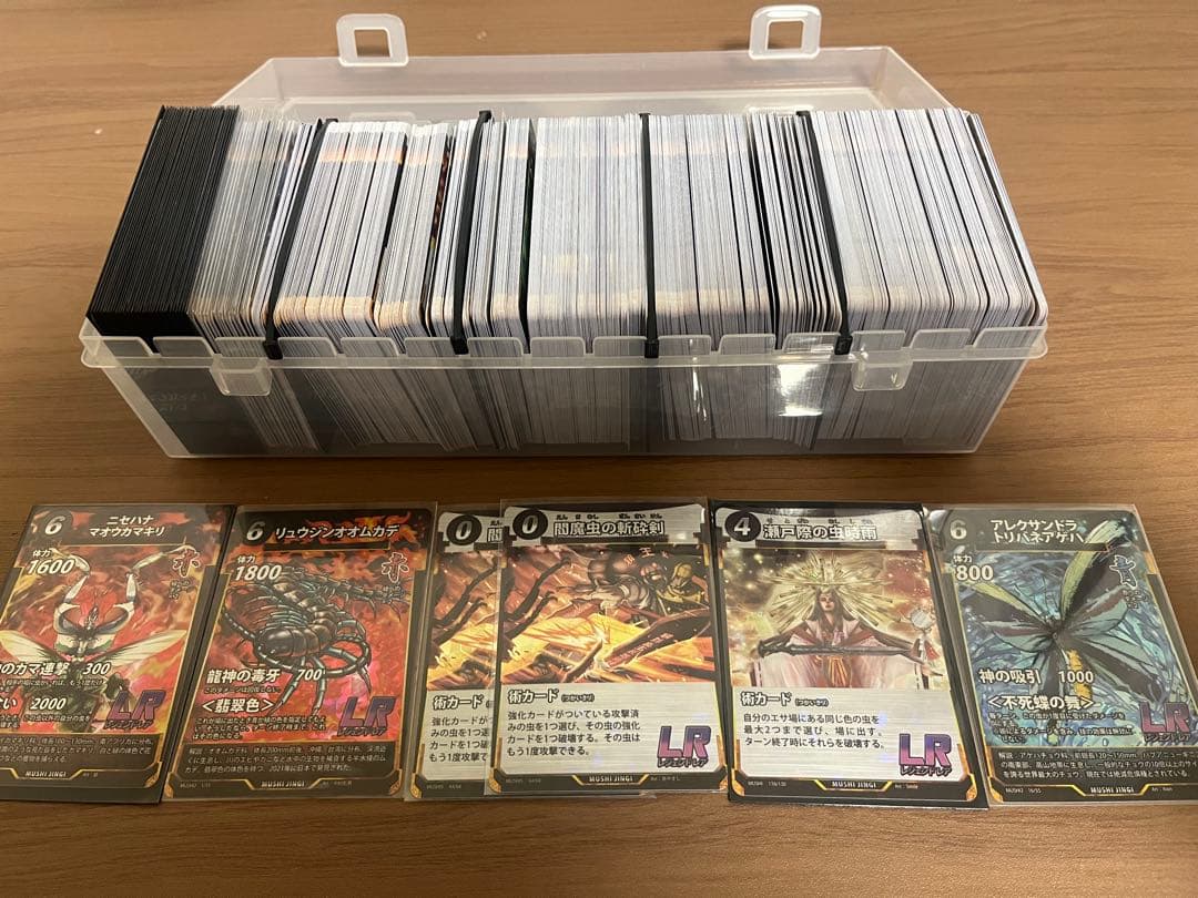 蟲神器 カード まとめ売り 引退品 デッキパーツ - メルカリ