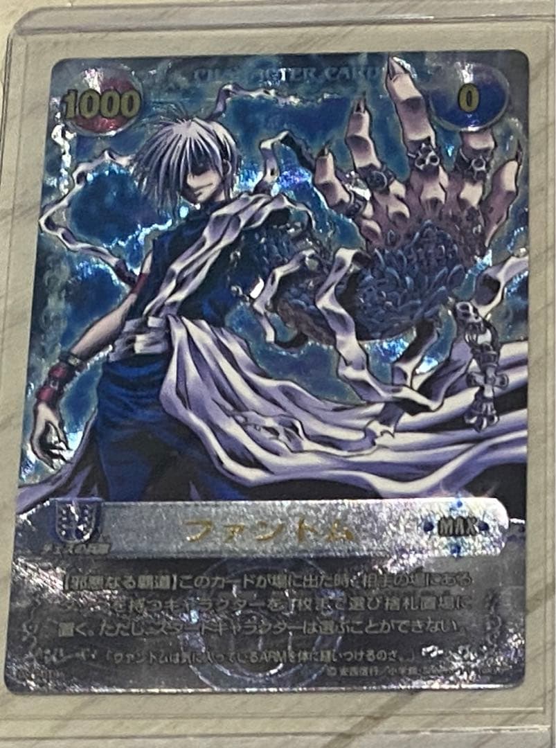 R様用】メルヘヴン カード ファントム ペタ ハロウィン キメラ - メルカリ