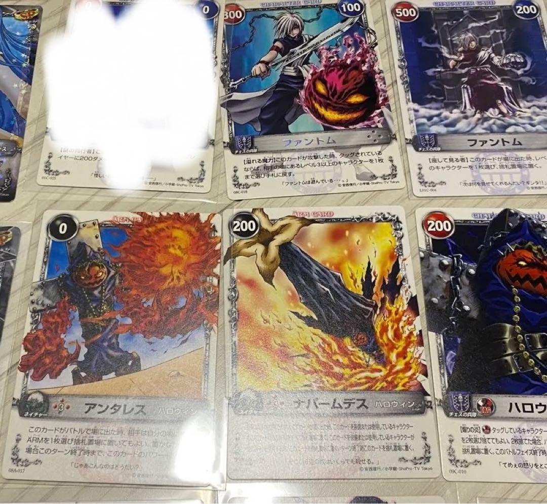 R様用】メルヘヴン カード ファントム ペタ ハロウィン キメラ - メルカリ