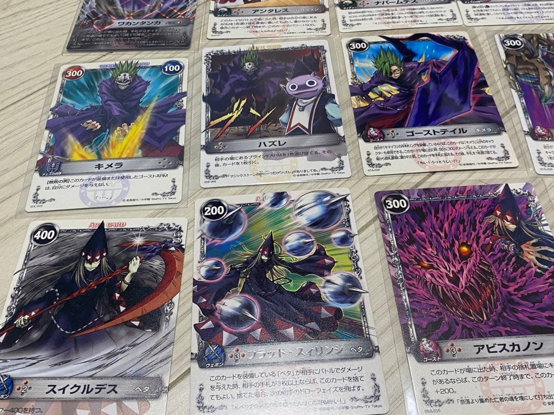 R様用】メルヘヴン カード ファントム ペタ ハロウィン キメラ - メルカリ