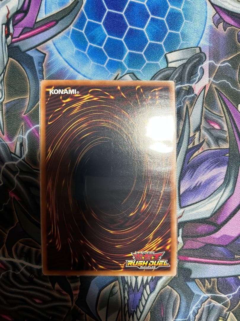 遊戯王ラッシュデュエル 冥跡のジェンディー シークレット - メルカリ