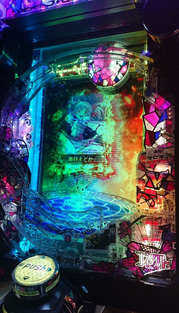 スマパチ eマギアレコード魔法少女まどか☆マギカ外伝 ワイヤレス