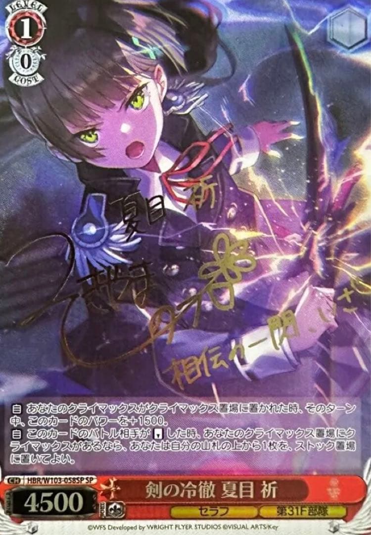 遊戯王 プレミアムパック2 ライオンの儀式 PSA10
