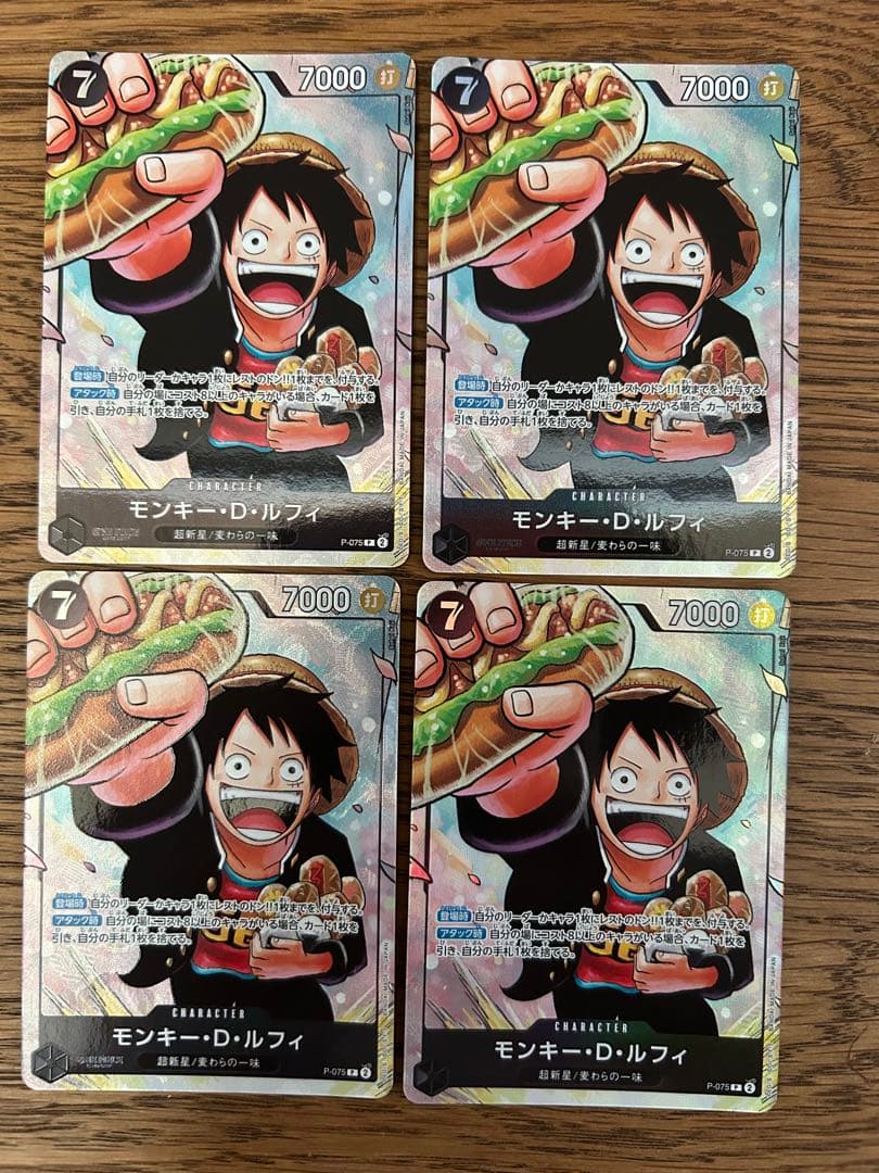 ワンピースカードゲーム ルフィ 少年ジャンプ プロモP-033 S115820792