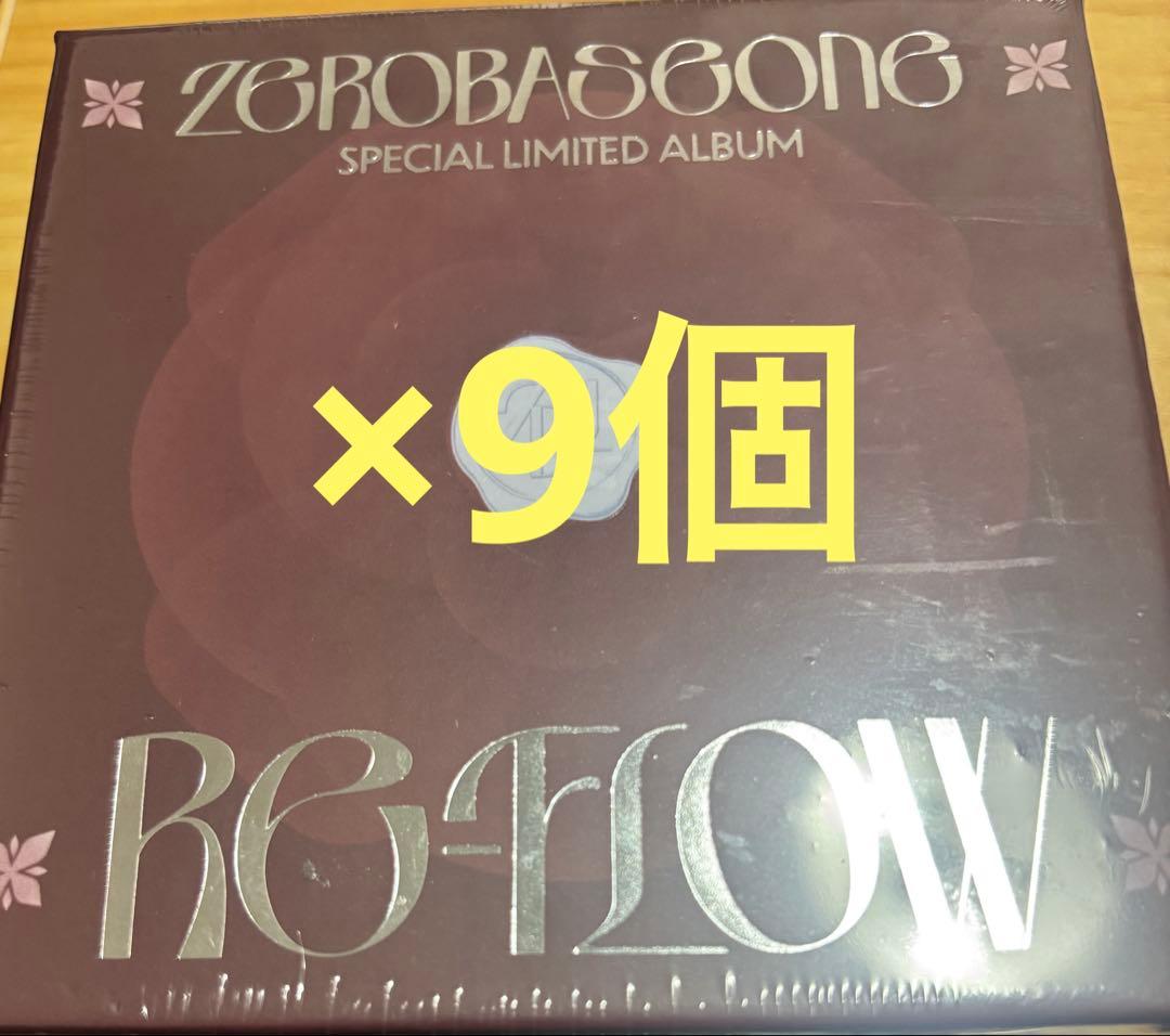 ZB1 ゼベワン RE-FLOW アルバム 新品未開封