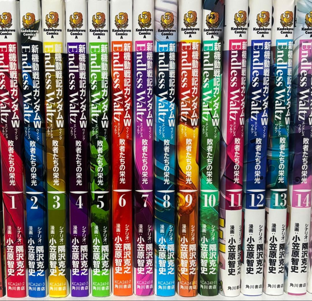 新機動戦記ガンダムW Endless Waltz 敗者たちの栄光 全巻 Amazon.co.jp: 新機動戦記ガンダムW Endless Waltz 敗者たちの栄光(8