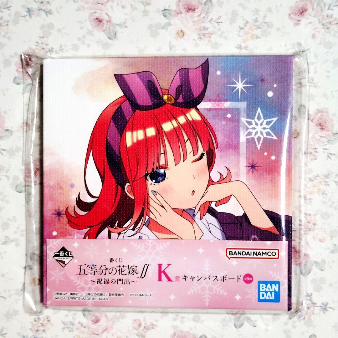 五等分の花嫁 中野二乃 セット 缶バッジ ラバスト 他 19点まとめ売り