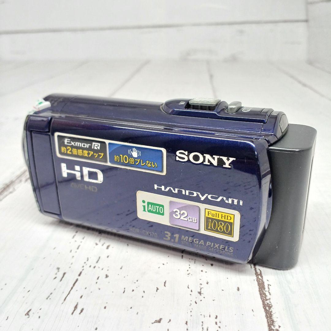 送料込み☆SONY 【HDR-CX170 ビデオカメラ 2010年製】青×黒 - メルカリ