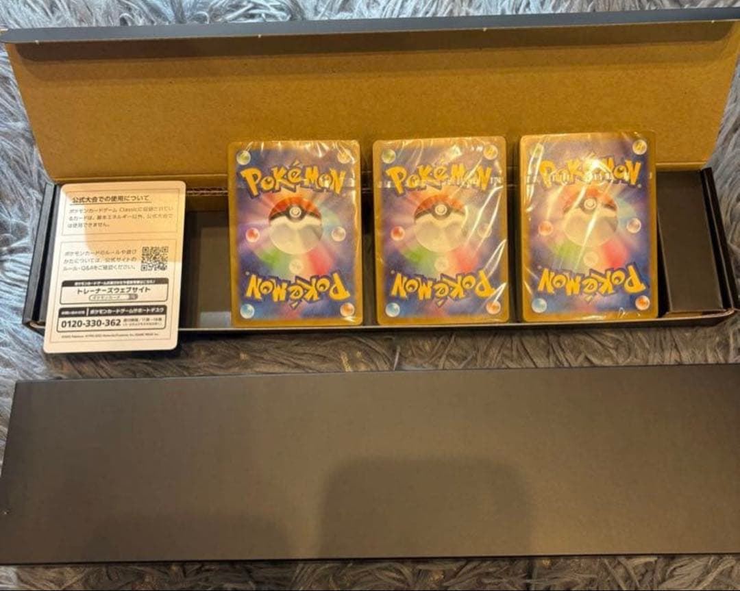 ポケモンカードクラシック 未開封 デッキ3種 リザードン カメックス