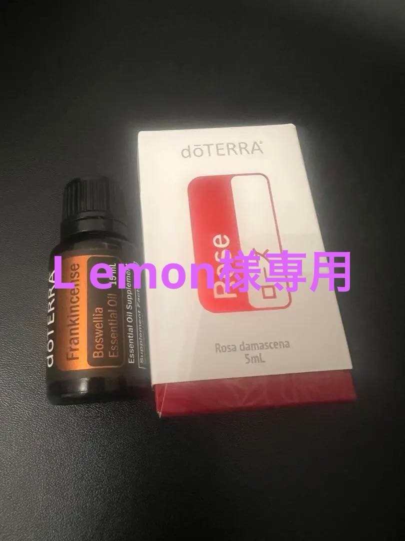 doTERRA ローズエッセンシャルオイル 5mL&フランキンセンス15ml