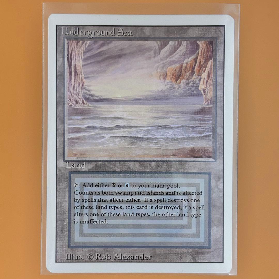 MTG Underground Sea 英語 リバイズド デュアルランド