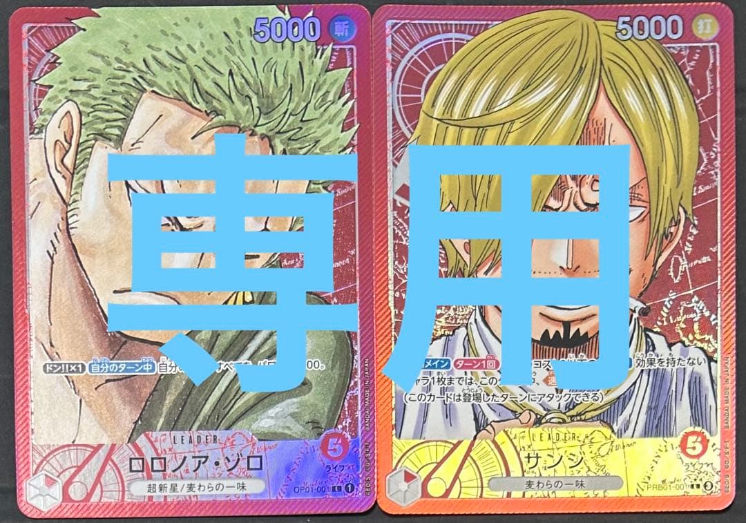 支払い方法変更による再購入品用ページ 対象者以外購入時ノーマルカード1枚発送