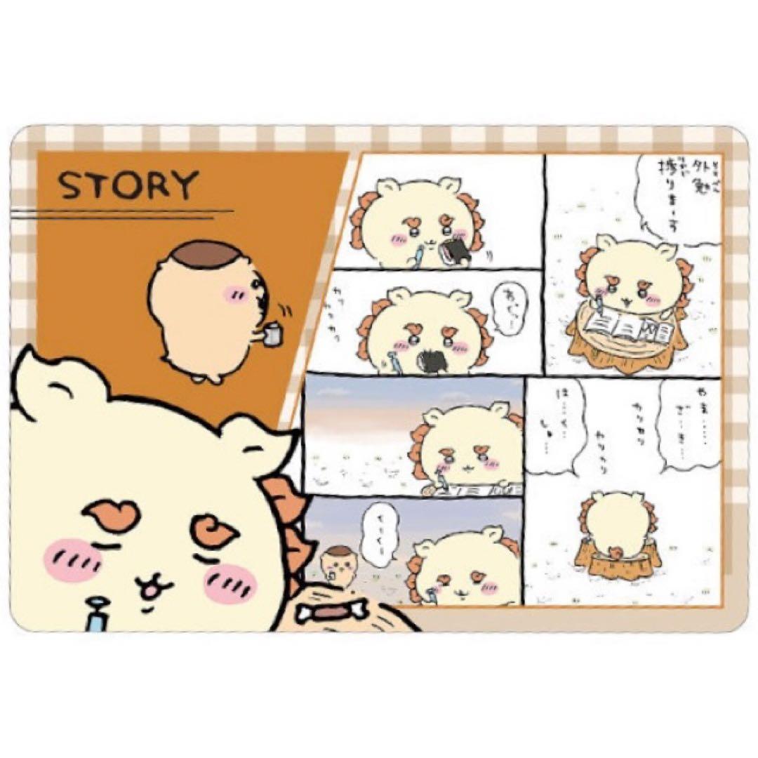 新品☆ちいかわ【シーサー＆栗まんじゅう】コレクションカードグミ