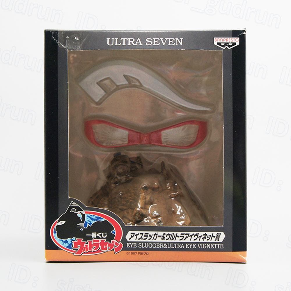 【未開封】　アイスラッガー&ウルトラアイ　一番くじ Ver.　ウルトラセブン Space Boomerang for Adults!] ULTRA REPLICA Ice Slinger Ultra Seven