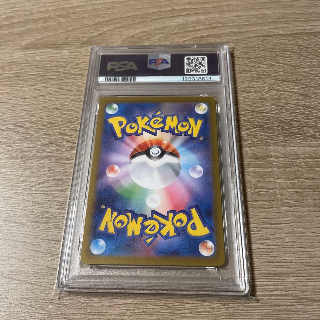 ポケモンカードゲーム デリバードAR PSA10 - メルカリ