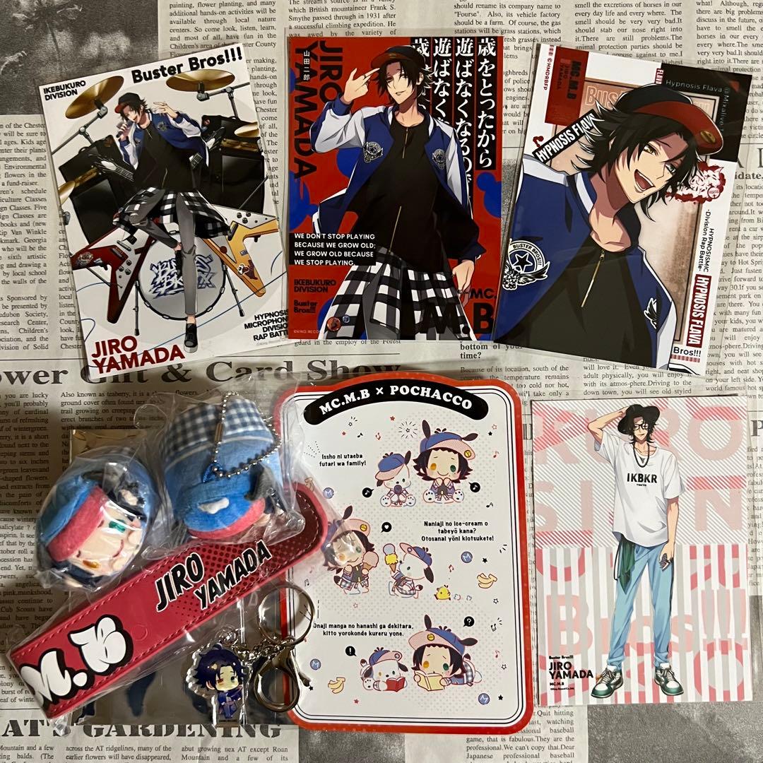 ヒプマイ 山田二郎 まとめ売り ヒプノシスマイク - メルカリ