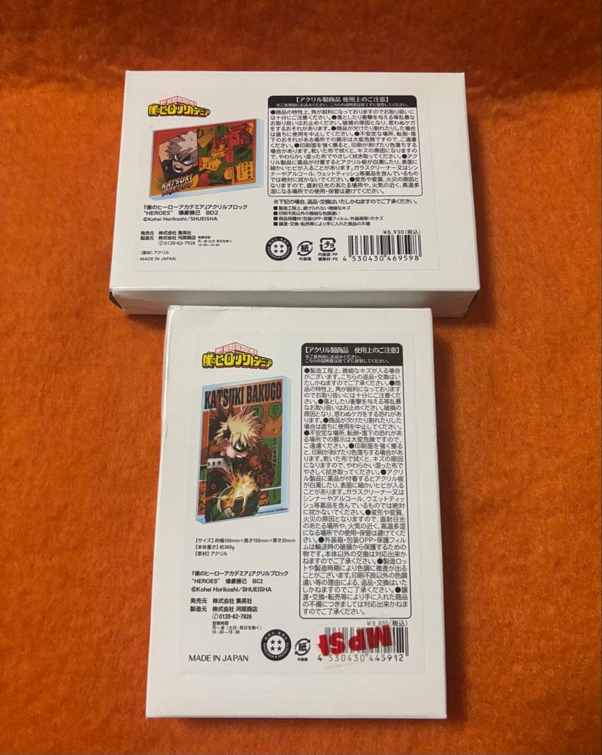 ヒロアカ 爆豪勝己 2023 2024 バースデイ アクリルブロック