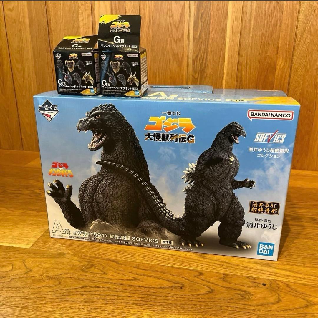 一番くじ ゴジラ 大怪獣列伝G A賞 SOFVICS G賞 マグネットフィギュア