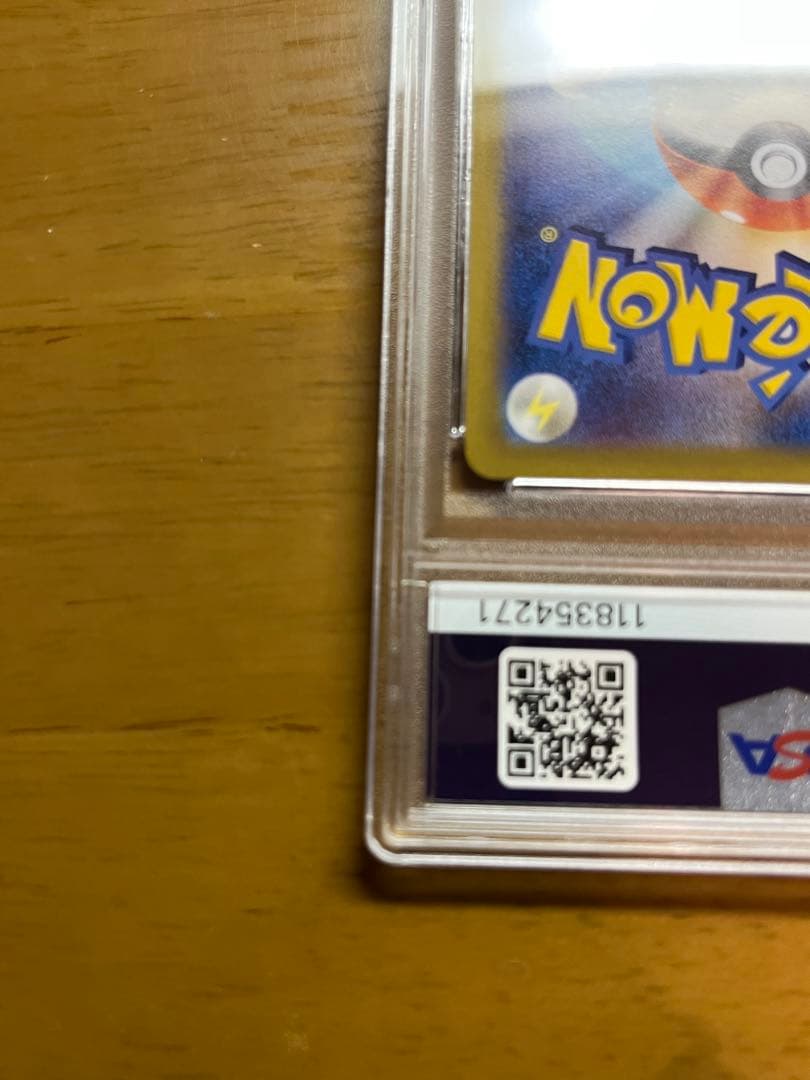 《PSA10》ポケモンカード エーフィex sar