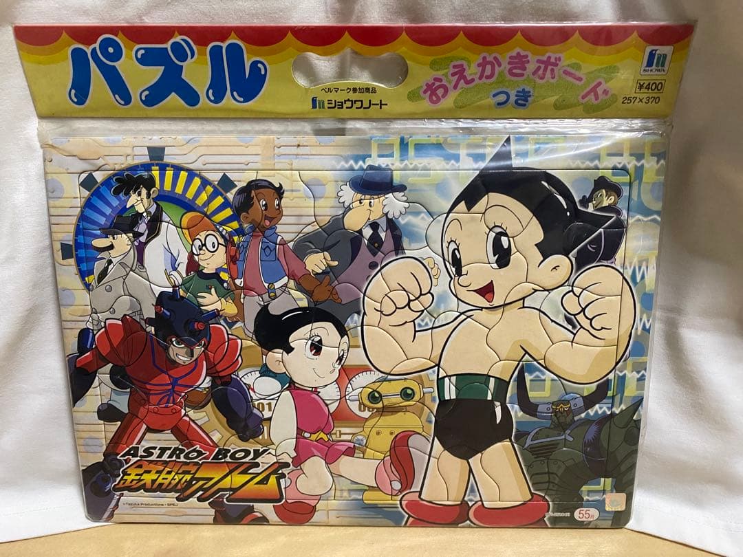 鉄腕アトム　パズル 楽天市場】【送料無料】 クリスタルパズル 40ピース 鉄腕アトム