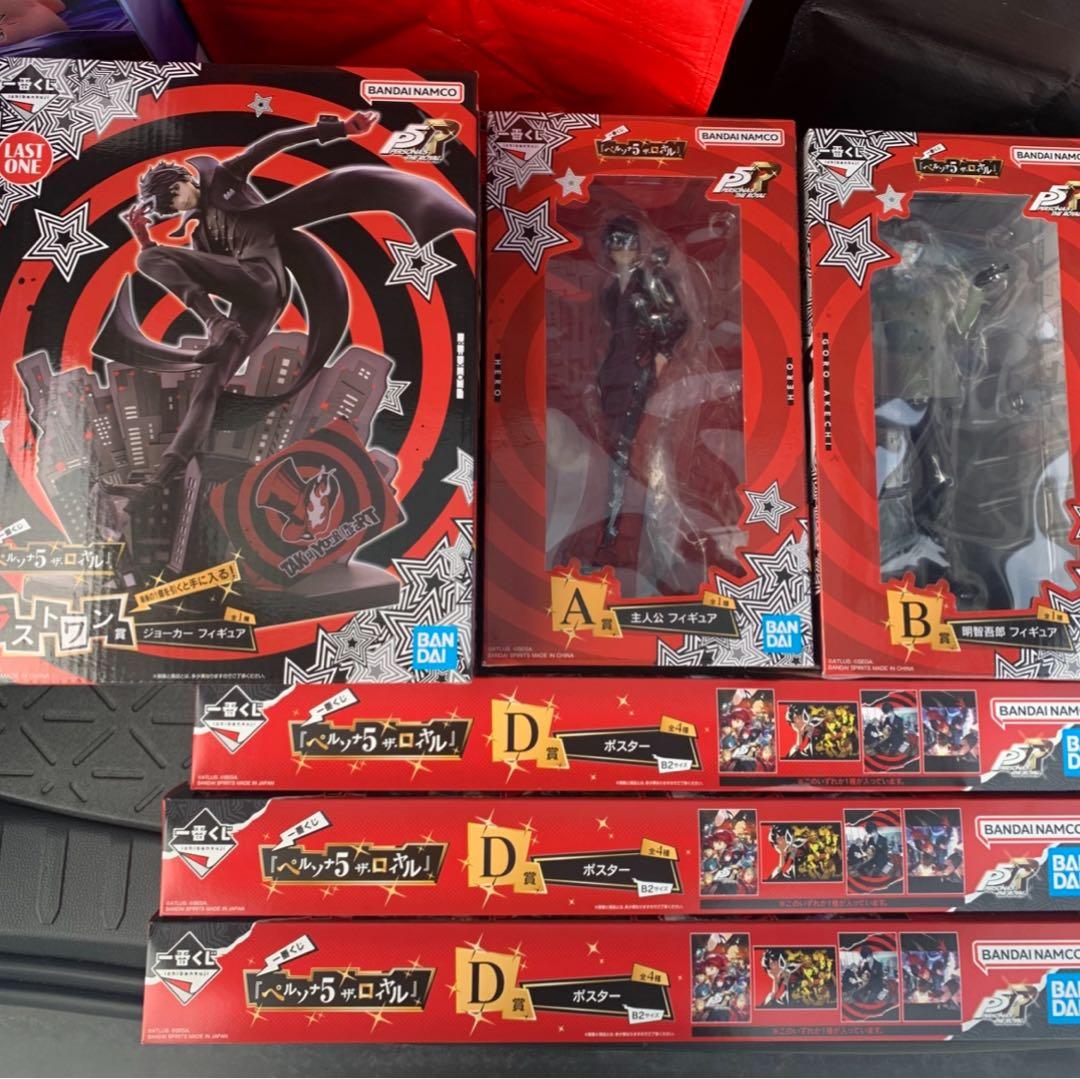 一番くじ　ペルソナ5 ザ・ロイヤル　ラストワン賞、A賞、B賞　D賞3 まとめ売り ペルソナ5 ザ・ロイヤル』が一番くじに初登場