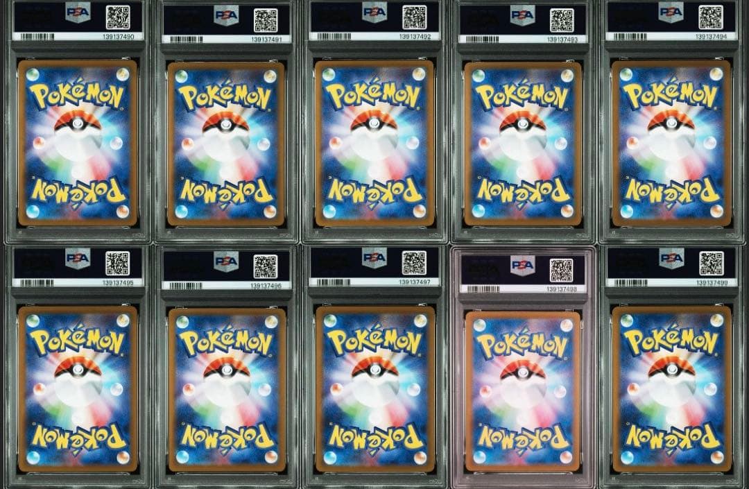 PSA10】10連番 ブイズ テラスタルフェスex (鑑定番号下1桁0~