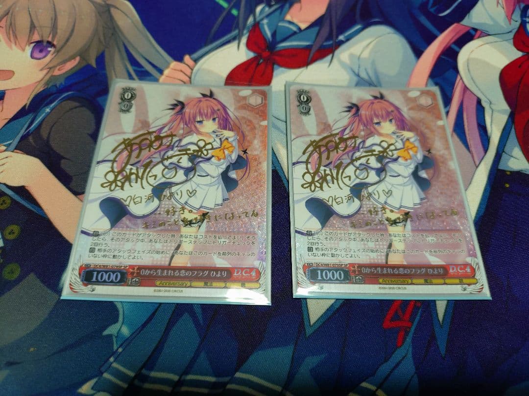 ０から生まれる恋のフラグひより　SP　サイン　２枚 にじさんじ「Midnight Papillon」スクラッチが12月18日18時より販売