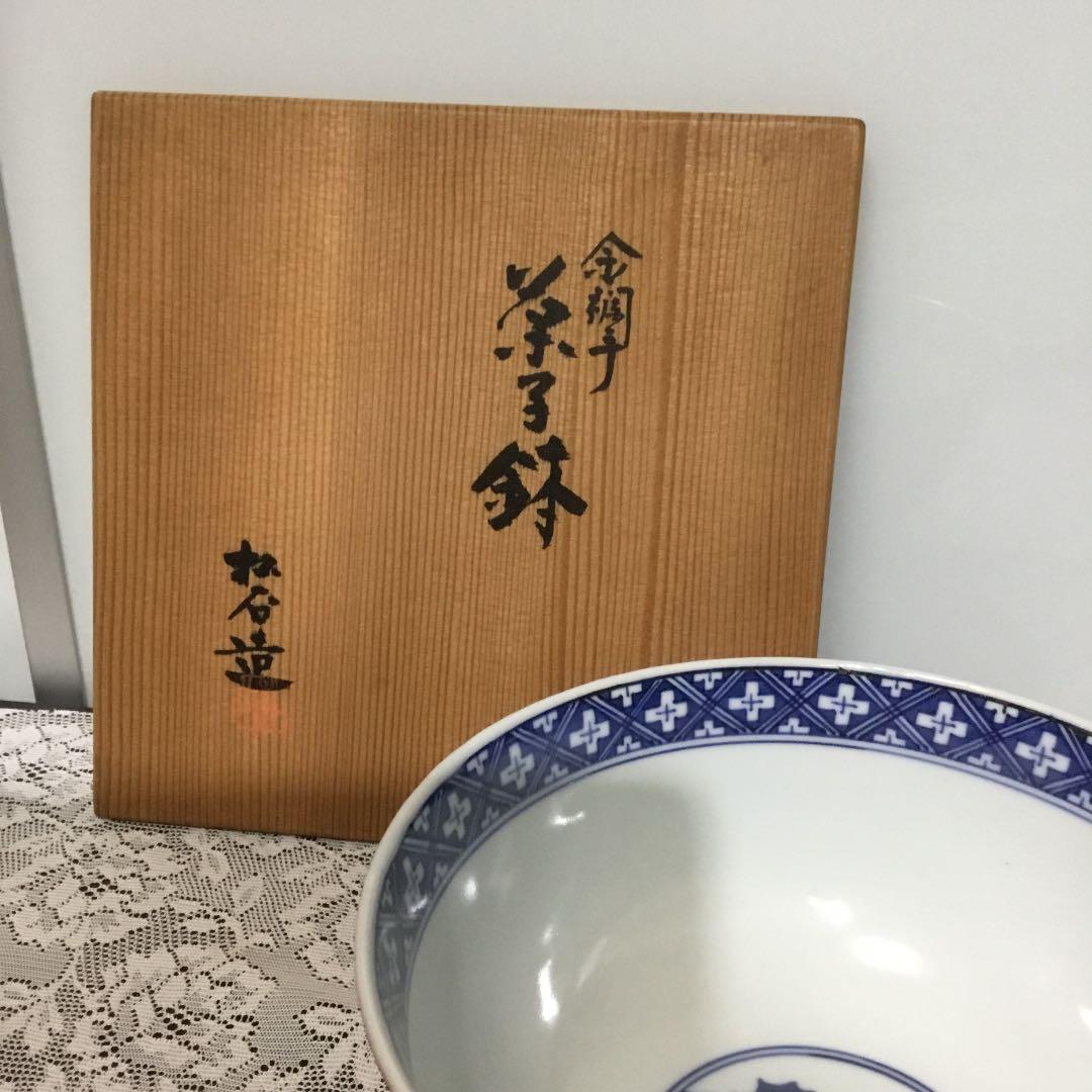 茶道具 菓子器 菓子鉢 金蘭手 松谷 菊