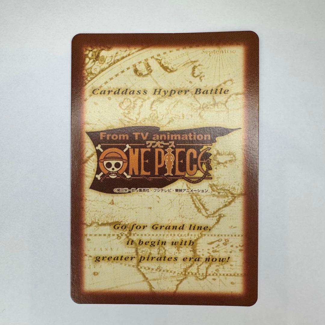 カードダス ハイパーバトル ワンピース S53 シャンクス - メルカリ
