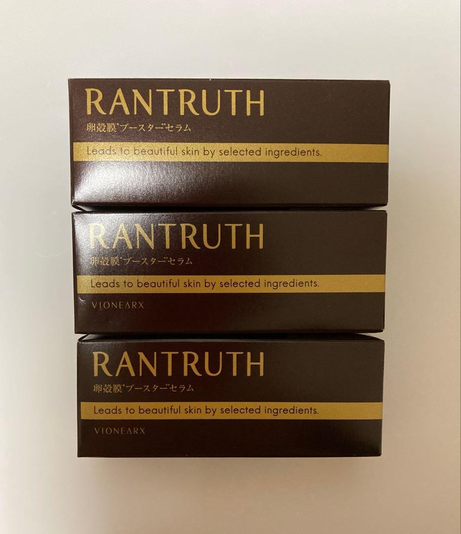 卵殻膜ラントゥルース導入美容液3箱