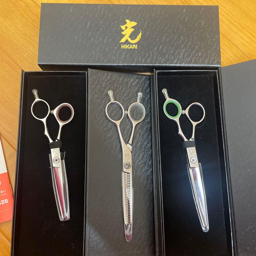 HIKARI シザー 三本セット ケース付き