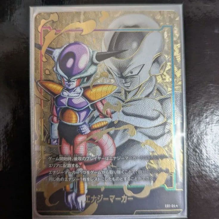 最安値】フュージョンワールド フリーザ エナジーマーカー - メルカリ