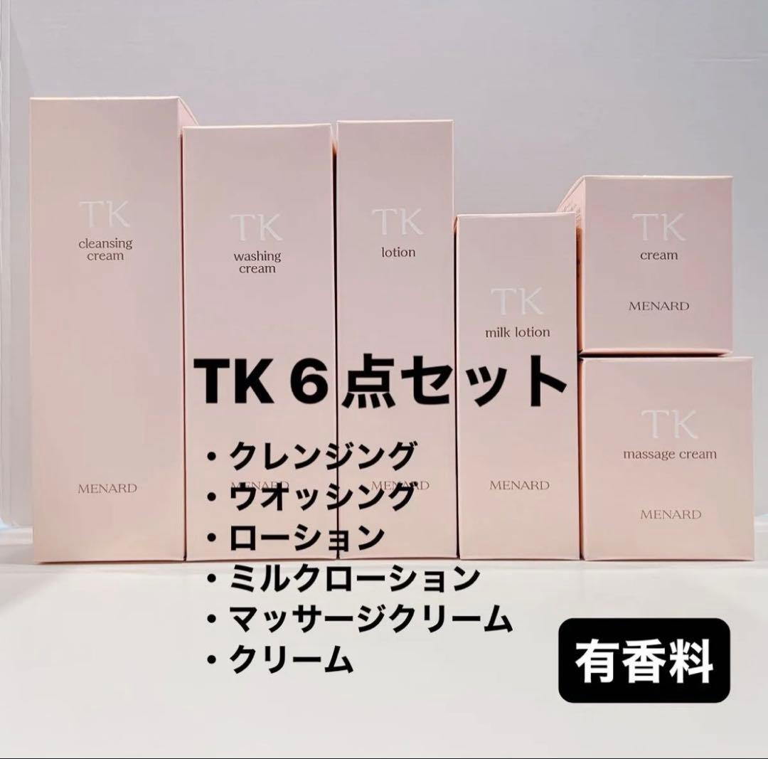 TK 6点セット　有香料　メナード