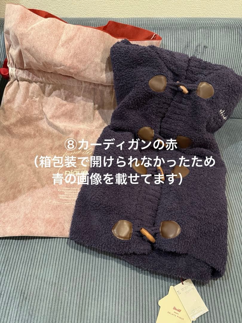 ♡ToMoPilll7♡ 専用②