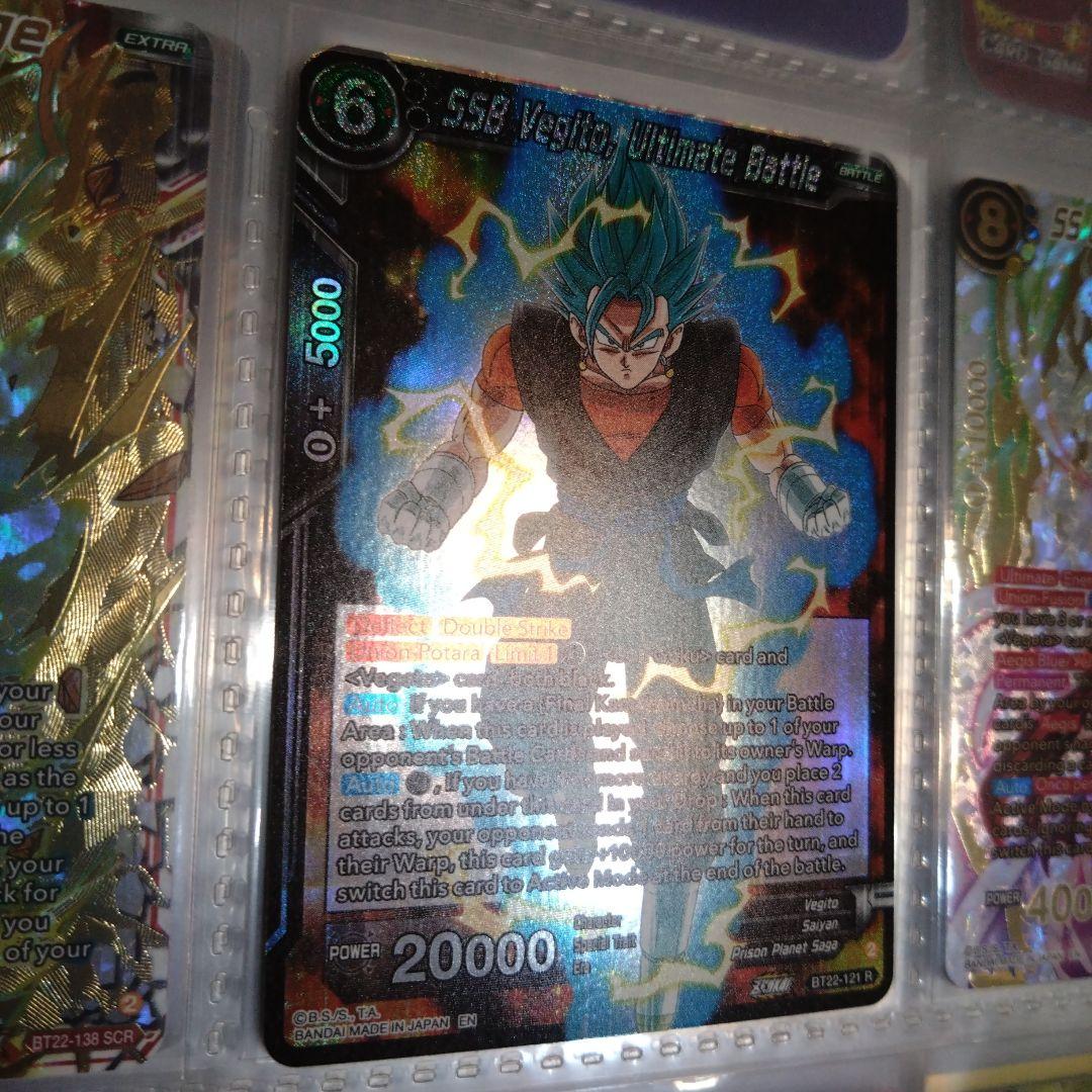 海外限定 ドラゴンボール超カードゲーム 最新弾 フォイル版 ベジット