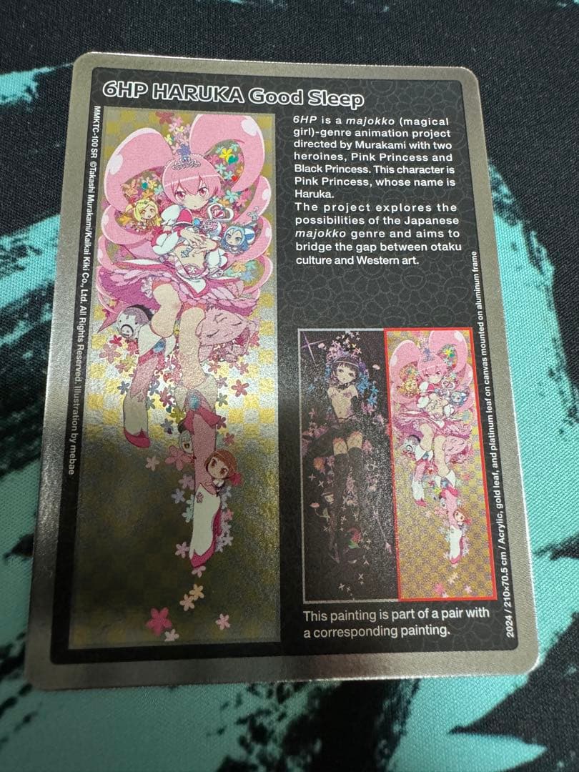 もののけ京都 英語版 6HP HARUKA Good Sleep 専用 6HP HARUKA Good Sleep もののけ京都 英語版 村上隆 - メルカリ