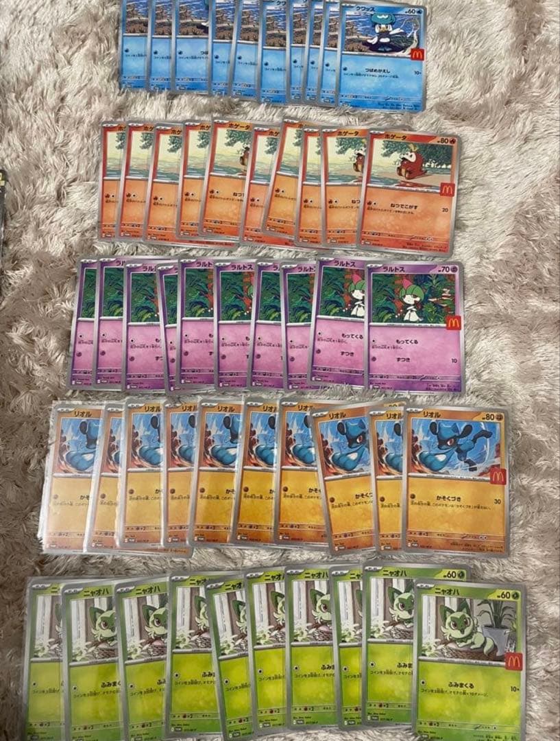 マクドナルド　コラボ　50枚セット 50年分の感謝が詰まったオリジナルグッズのセットを限定販売！日本