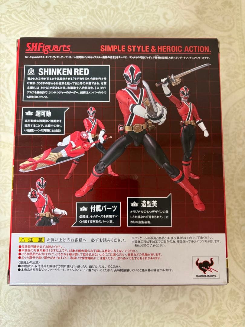 S.H.Figuarts シンケンジャー シンケンレッド フィギュアーツ