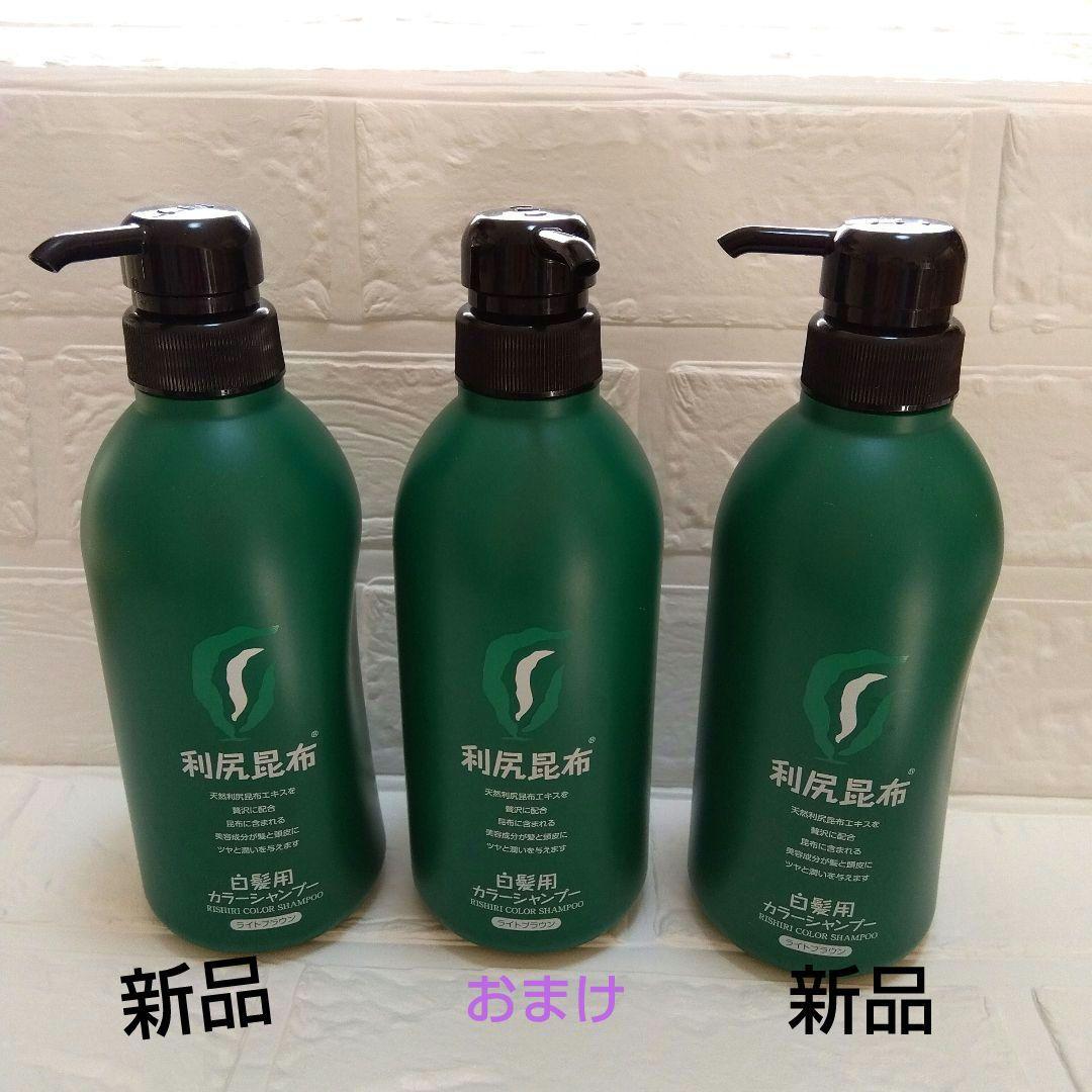 利尻昆布 白髪用カラーシャンプー ライトブラウン 利尻昆布エキス配合「昆布の白髪用カラーシャンプー」 | REARAIZE