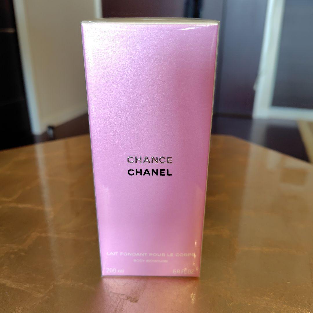 CHANCE CHANEL ボディモイスチャー 200ml
