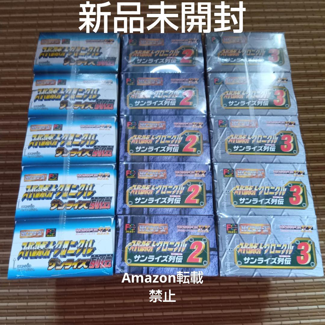 【新品未開封】HG-EX スパロボクロニクル　サンライズ列伝1、2、3フルコンプ BANDAI（バンダイ） ガシャポンEX HGシリーズ スーパーロボット