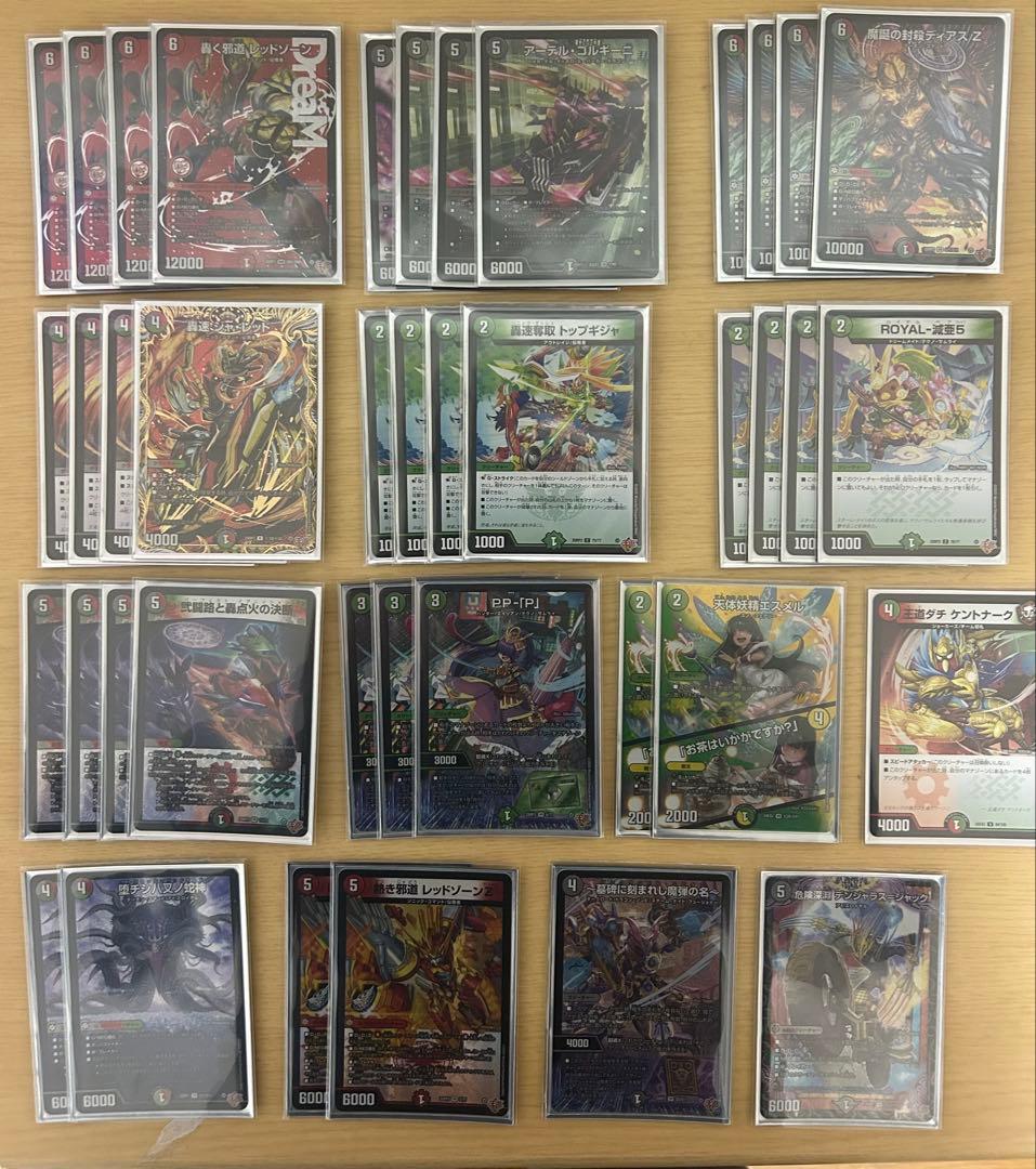 デアリバイク デッキ - メルカリ