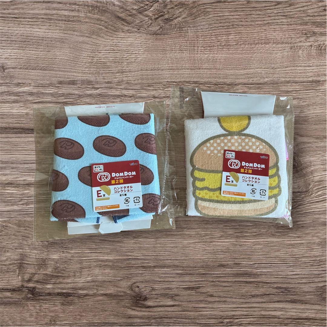 ドムドムハンバーガー タイトーくじ E賞ハンドタオルコレクション 2個