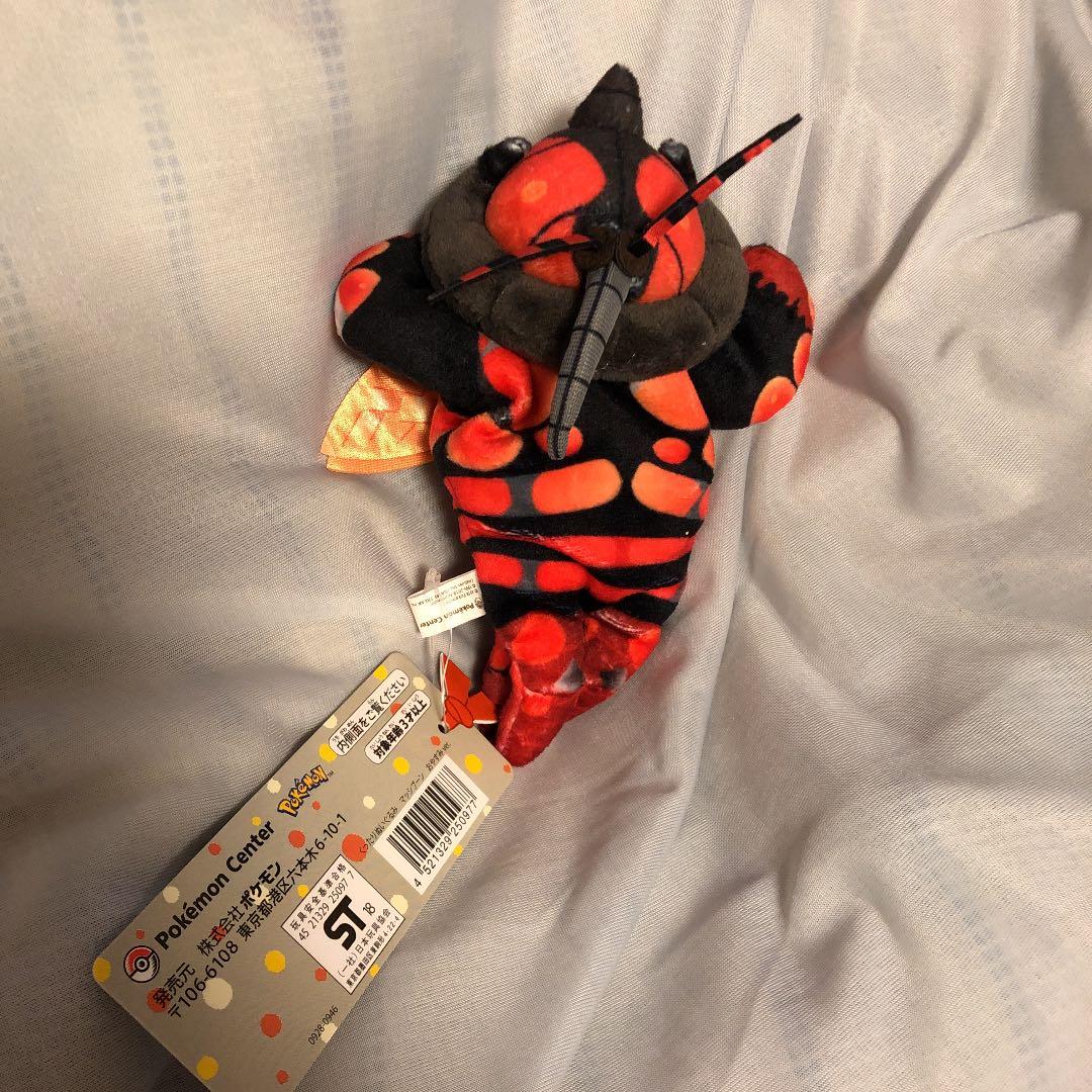 ポケモンセンター くったりぬいぐるみ マッシブーン おやすみ - メルカリ