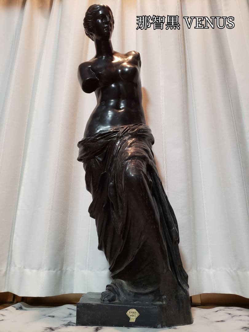 圧巻✧60kg！天然那智黒石 特大ミロのヴィーナス像 ミロのヴィーナス 石像風 彫刻像風 大きい オブジェ フィギュア 女性像