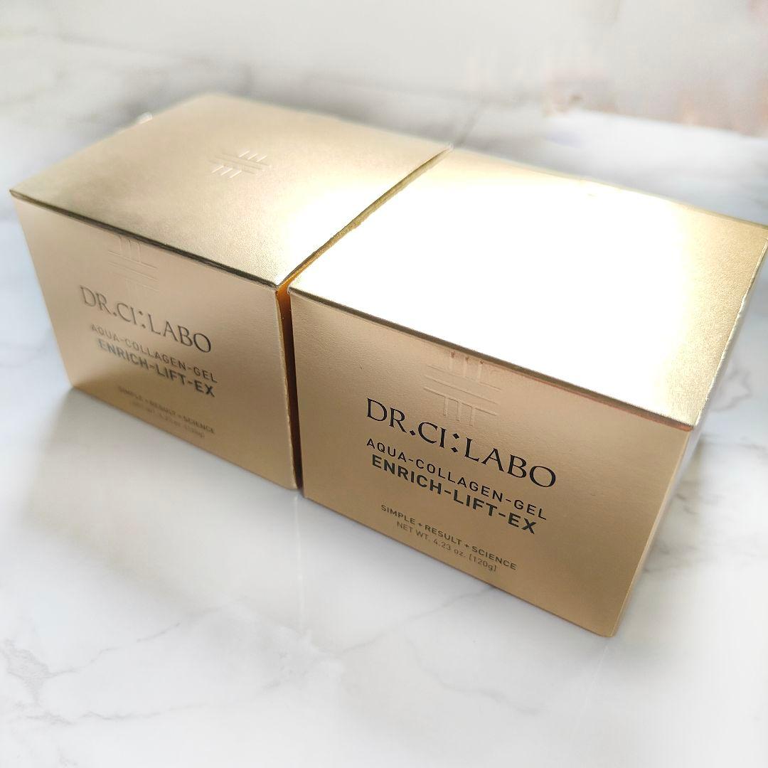 【新品未開封】ドクターシーラボ アクアコラーゲンゲル エンリッチR 120g×2