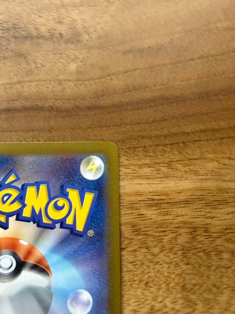 メガピクシーEX 320HP ポケモンカード - メルカリ