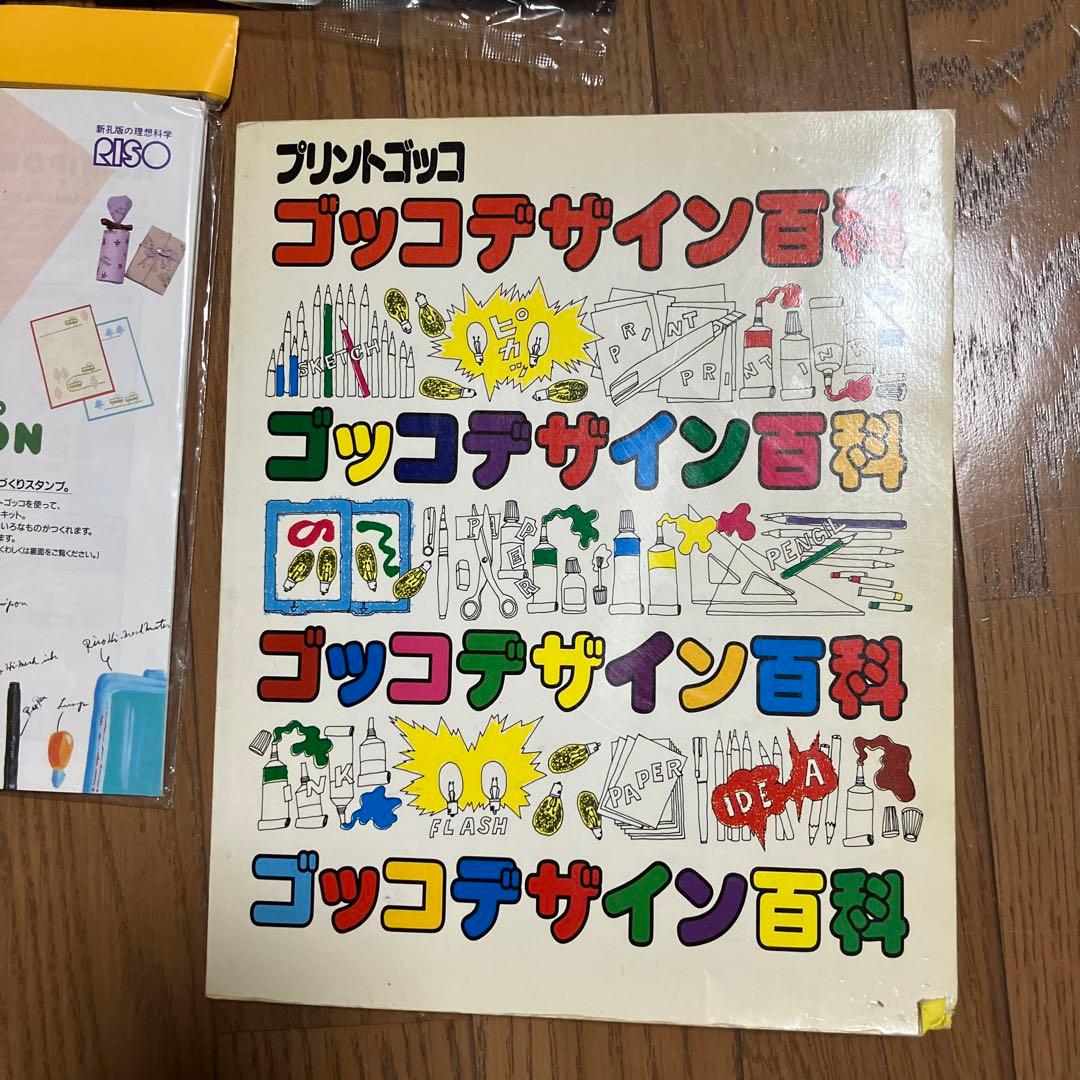 理想科学 プリントゴッコ - メルカリ