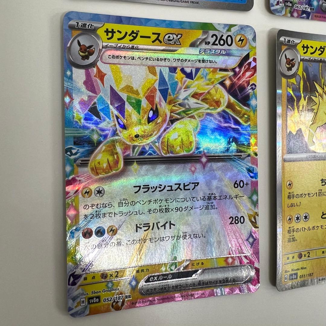 ブイズ10枚セット SV8a SV5a グレイシア エーフィex サンダースex