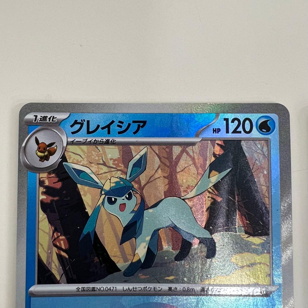 ブイズ10枚セット SV8a SV5a グレイシア エーフィex サンダースex